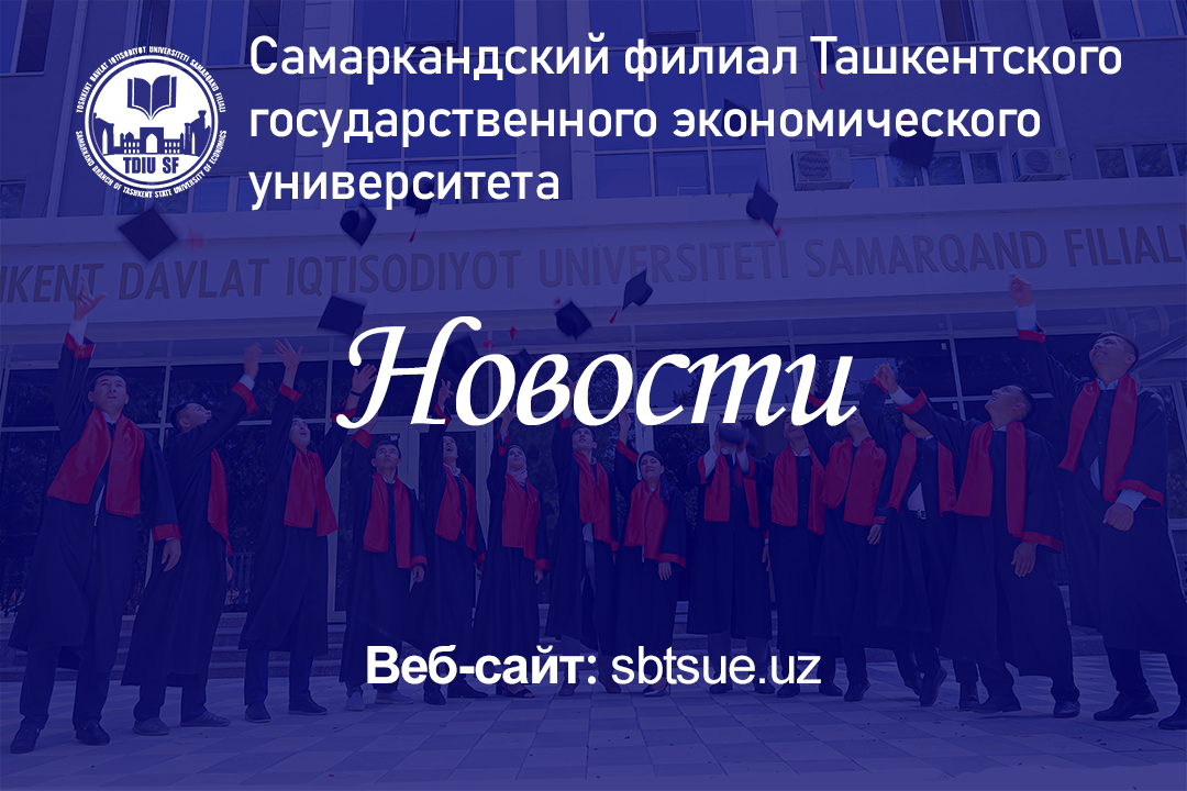 SCOPUS bazasida Q2 darajadagi jurnalda maqola nashr etildi